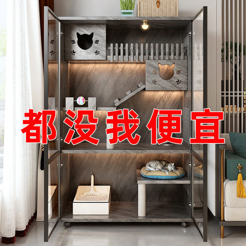 实木猫笼子超大空间猫别墅家用猫屋猫城堡猫舍带厕所猫柜室内猫房