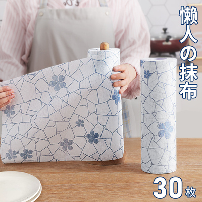 加大不沾油厨房抹布一次性加厚洗碗布家用不掉毛吸水懒人清洁纸巾