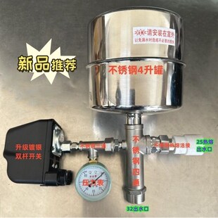 增压水泵全 德国进口家用压力罐自吸泵全自动无塔供水压力开关改装