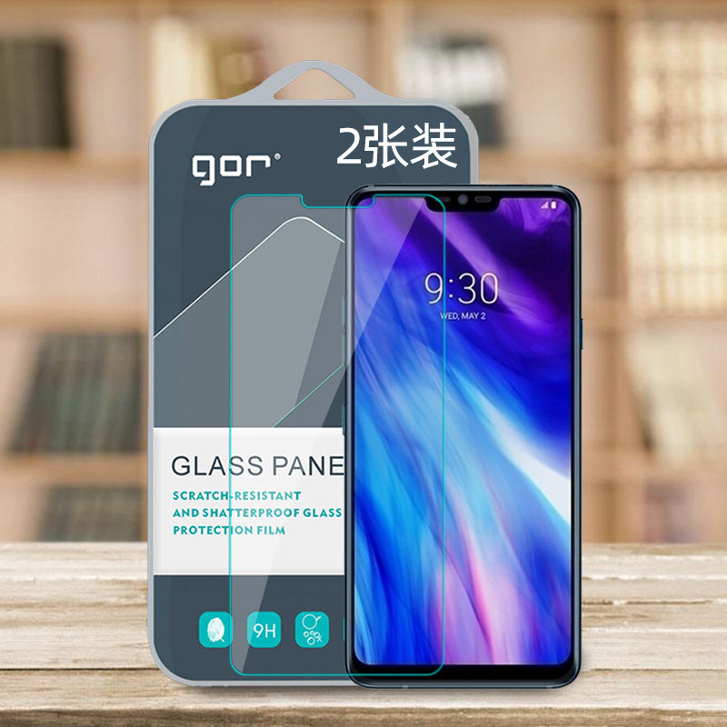 GOR适用LG手机V60康宁G7钢化玻璃贴膜G8手机v40非全G6半荧屏幕V50
