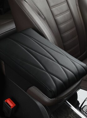 记忆棉汽车扶手箱垫适用于别克Electra E4 Electra E5昂科拉plus