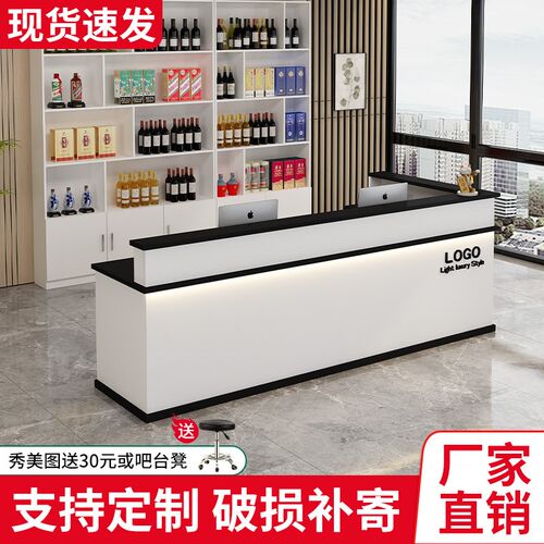 前台桌接待台吧台带转角收银台落地酒柜组合餐馆酒店商用饭店吧台