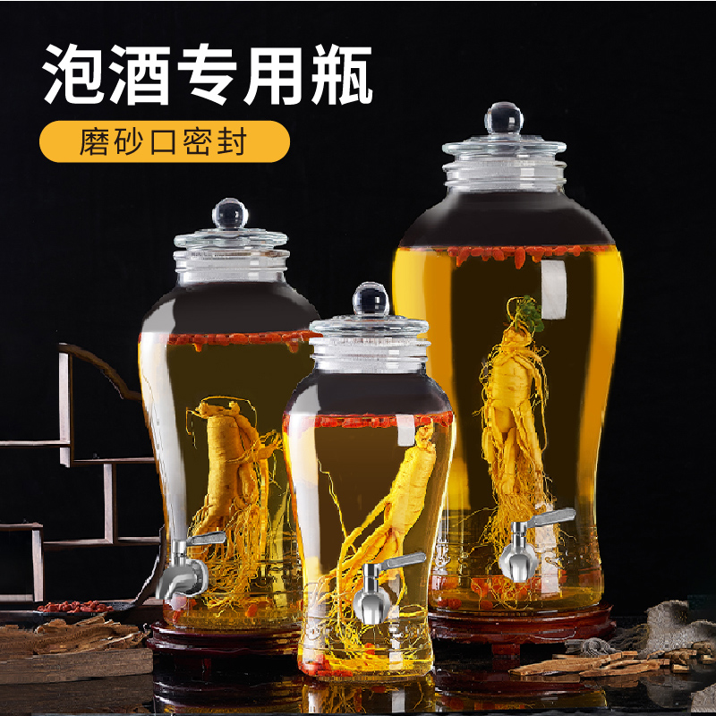 磨砂口泡酒专用玻璃瓶广口密封罐大口径酒瓶罐人参药材酒坛加厚