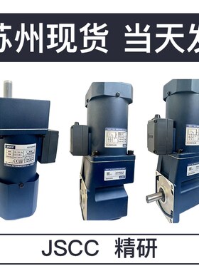 JSCC精研电机90YS120GV22 90YT120GV22 90YS120GY22 90YS120GY38