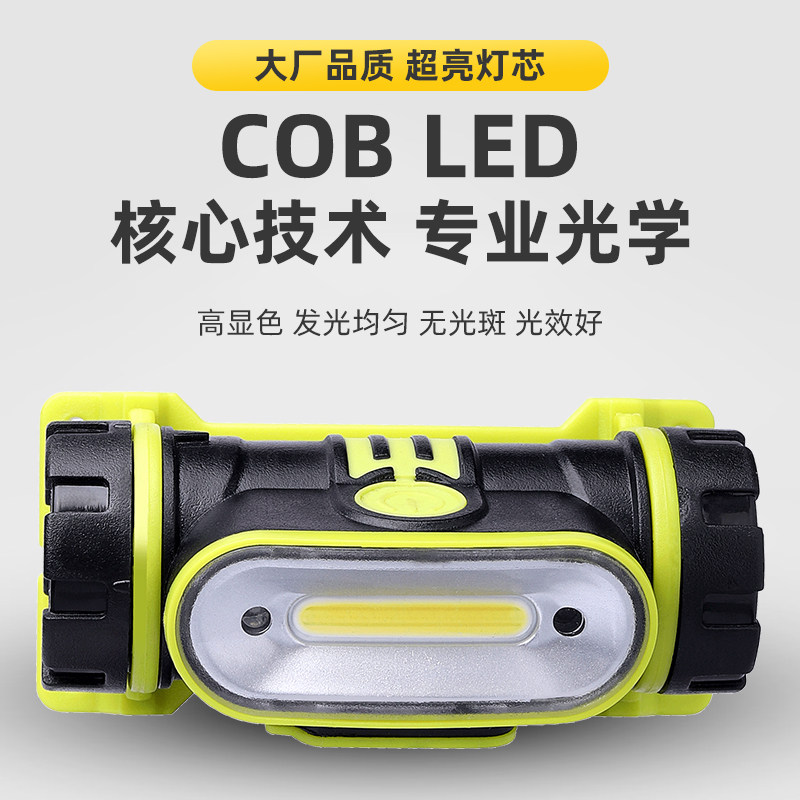 LED超长续航18650锂电池夜钓钓鱼专用头灯充电感应头戴式超亮强光