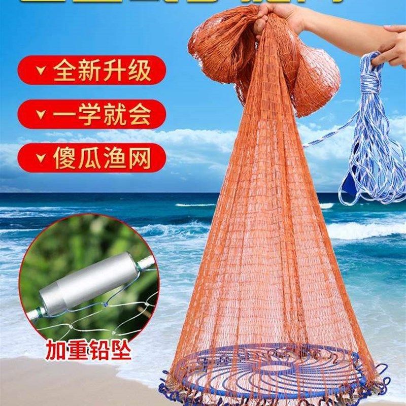 盘大飞撒网圆16563852盘抛网手渔撒手抛网鱼网抓扑捕鱼式易抛