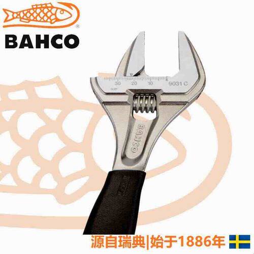 百固超大开口活动扳手活络可调活口扳手9029 9031C 9033 9035进口