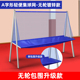 接球网架 发球机室内落地式 乒乓球集球网训练便捷式 收集球网移动式