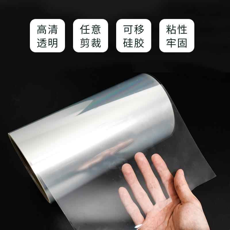 电梯按键保护膜自粘加厚防水贴纸透明贴膜仪器按钮面板防尘防护膜图片