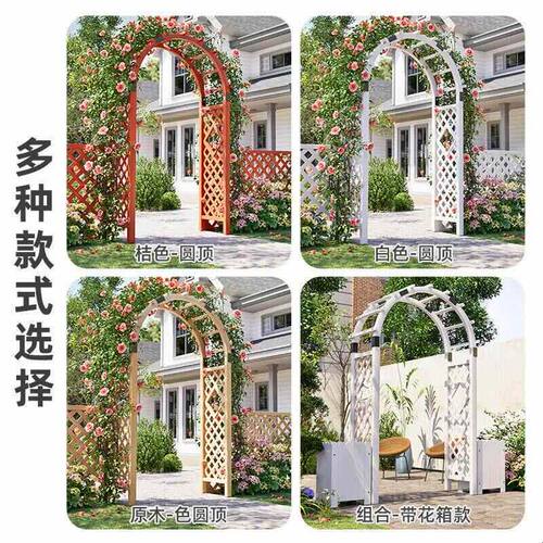防腐木白色拱门花架花园实木门爬藤架户外庭院网格拱形绿植葡萄架