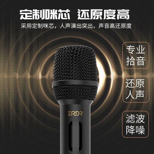 ZRDR A59pro无线麦克风声卡直播全套唱歌专用户外演出动圈麦话筒