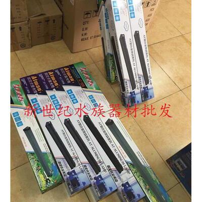 创星Atman鱼缸灯铝合金灯架水草灯水族灯架T8灯水族箱照明龙鱼灯