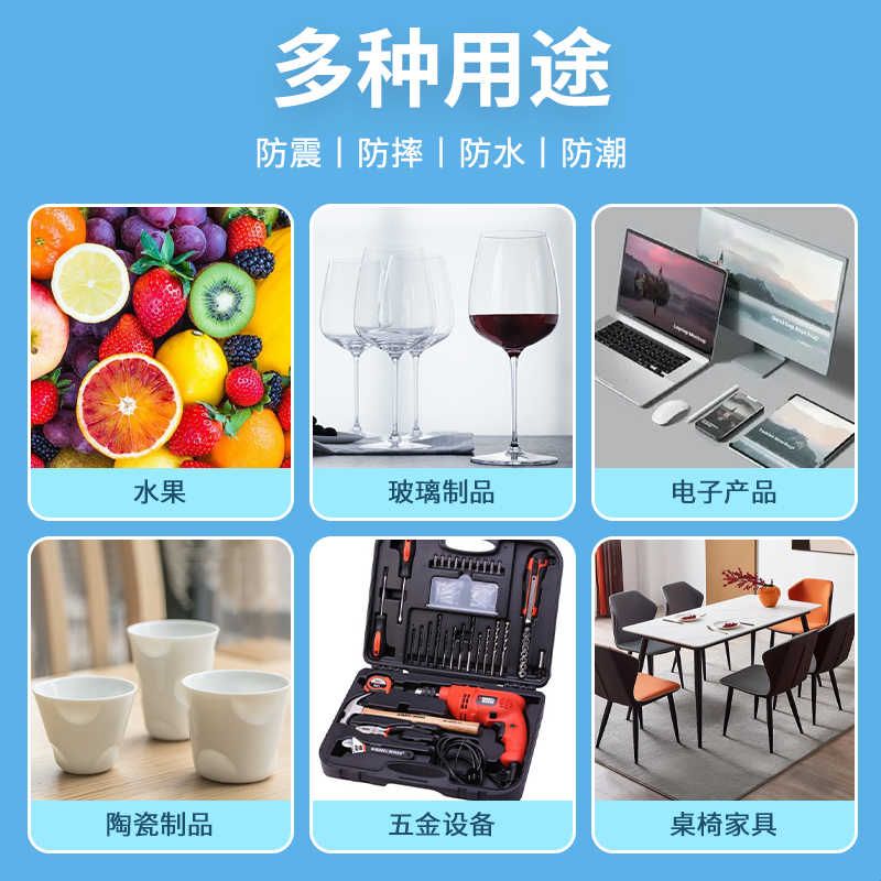 epe红色珍珠棉泡沫板内托打包膜环保材料包装填充物防静电防撞棉图片