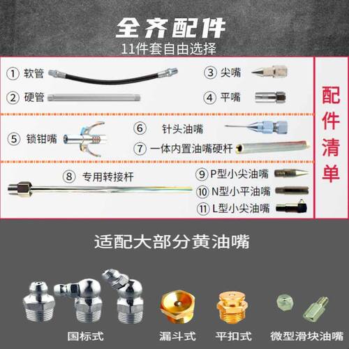 THK70g链条黄油枪适用NSK毛毛虫80克油弹SMT贴片机丝杆导轨滑块用
