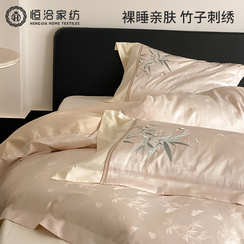 新中式全棉长绒棉床笠四件套精致竹子提花刺绣被套床品香槟粉灰色