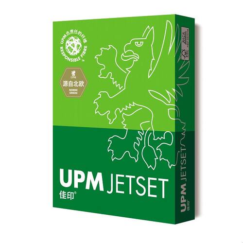 UPM佳印70克A4打印纸A3复印纸80克g白纸高白办公用纸16K8K标书用