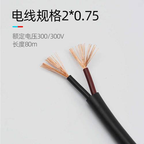 中央空调穿管屏蔽线2*0.75波纹管电线二合一管式双屏蔽通用信号线