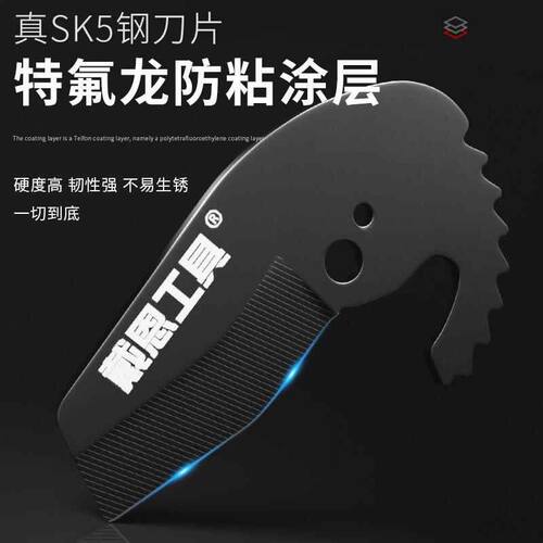 管子割刀快剪快速切开ppr管子pvc水管切管器热熔手动管刀线管PE管
