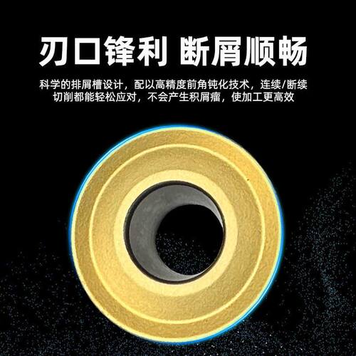 圆形数控铣刀片RCMT1003/1204MO/R3钢件不锈钢通用R4/R5/R6铣刀粒