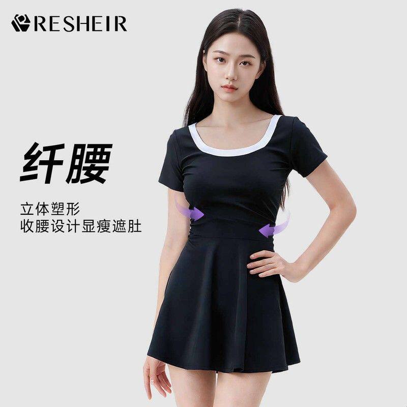瑞汐尔泳衣女高级感2026新款保守连体裙式遮肚显瘦泡温泉游泳泳衣图片
