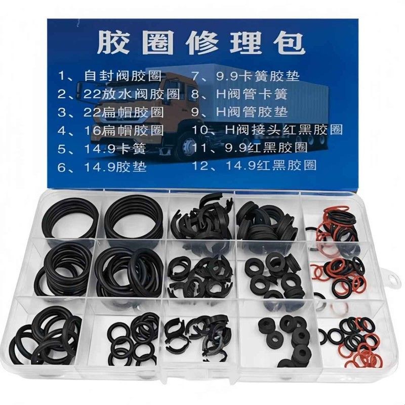 法士特变速箱气管接头修理包胶圈通用高低速气管路密封O型圈大全图片