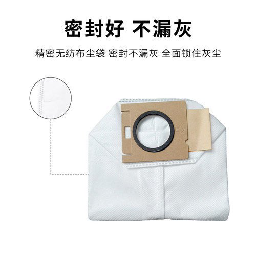 适配Uwant 友望VC2403大橘 大橘pro自集尘吸尘器滤芯尘袋耗材配件