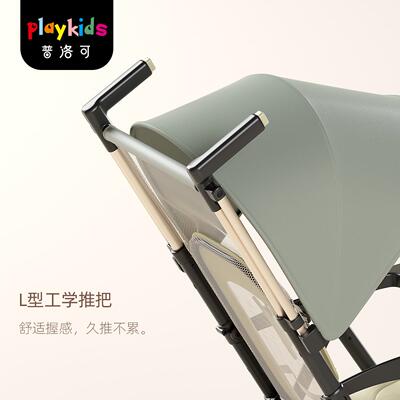 婴儿手推车轻便可坐躺折叠便携简易宝宝playkids儿童口袋遛娃神器