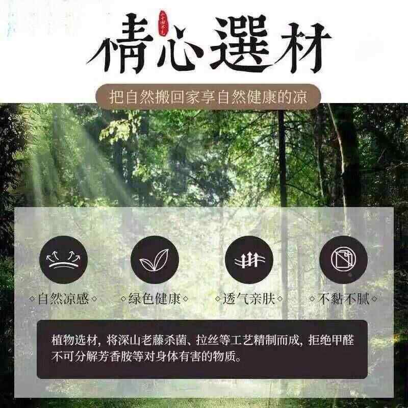 竹席凉席儿童宝宝枕巾夏天幼儿园凉枕枕套枕席冰丝枕垫藤席枕头套图片