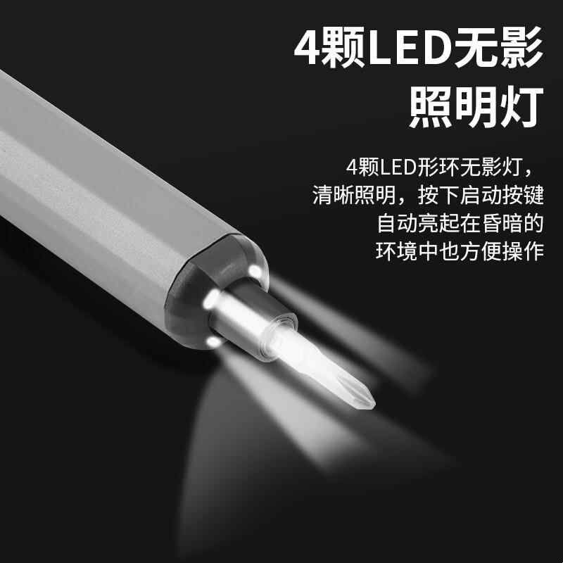 鹿仙子电动螺丝刀套装组合多功能微型精密螺丝批起子拆机维修工具图片