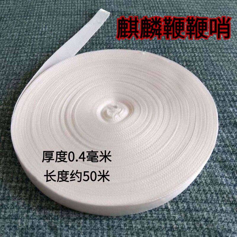 [不分正反头】降落伞带鞭稍健身九节鞭