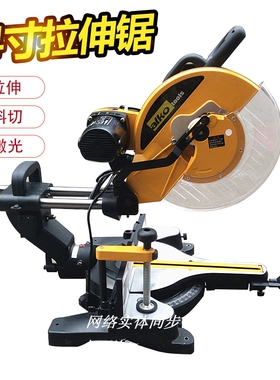泽田金牛14寸1442拉伸皮带式锯铝机带激光45度斜切木工拉杆斜切锯