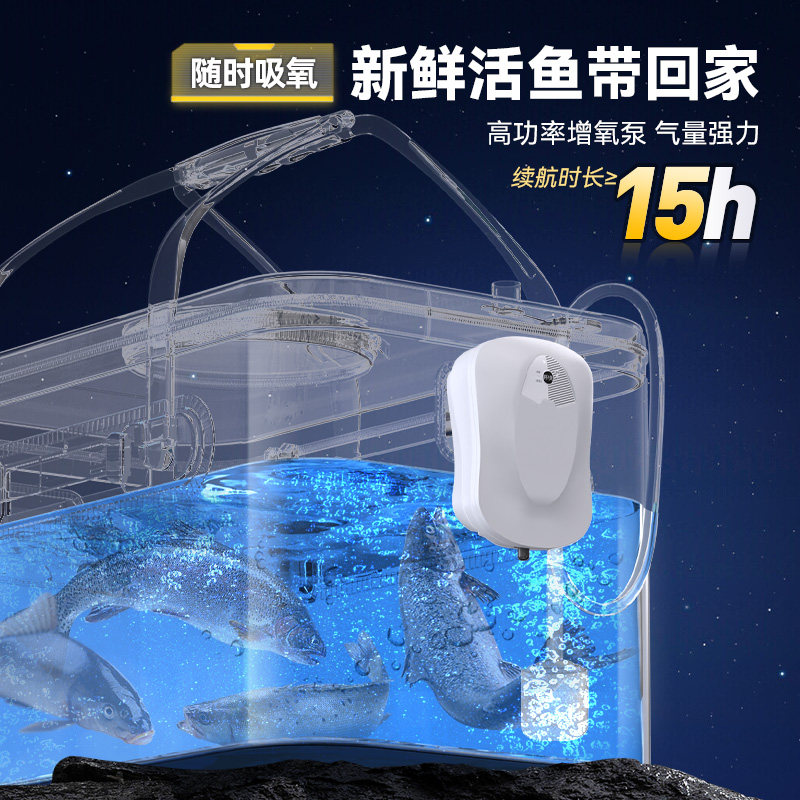 钓鱼桶野钓专用加厚活鱼箱路亚鱼篓鱼桶鱼护多功能钓鱼箱水桶活鱼