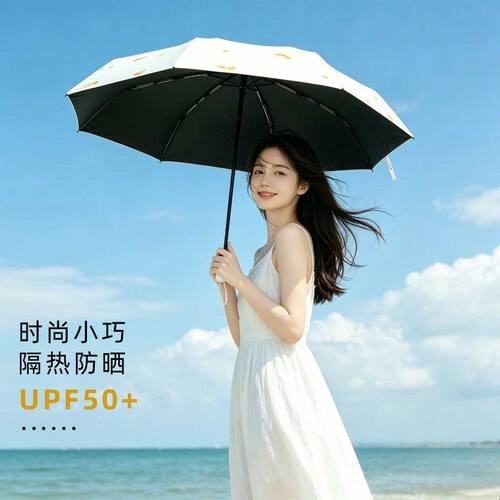 遮阳防晒防紫外线五折伞晴雨两用雨伞折叠小巧便携太阳伞男女学生