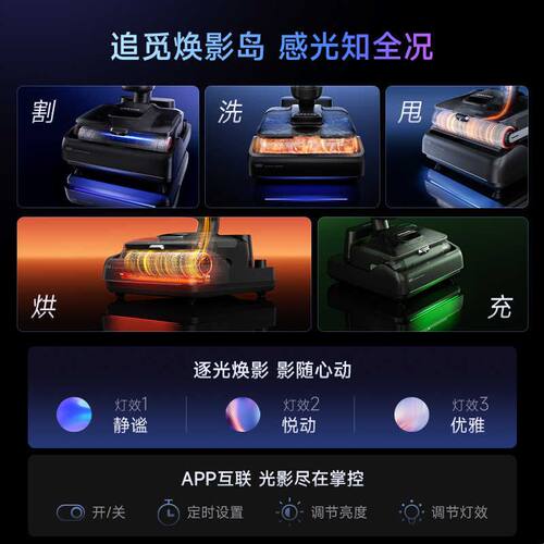 追觅T50Ultra洗地机躺平机械臂助力智能大吸力吸拖一体官翻机