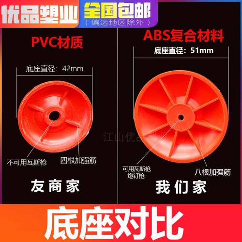 PVC多用加厚给水瓦斯枪吊卡20 25 32可调节抱箍上水管卡ABS大底座