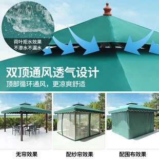 户外遮阳棚庭院凉棚四角帐篷伞停车棚雨棚室外遮阳伞农村茅草凉亭