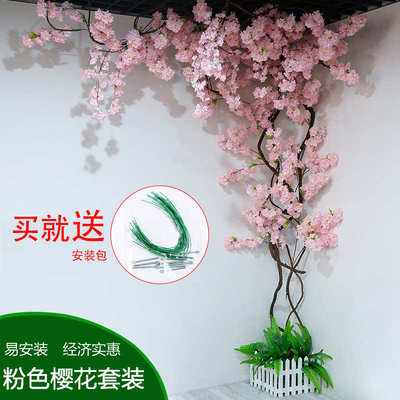 假树装饰仿真树室内榕树叶花树假藤蔓墙上绿植物墙壁造景大型树藤