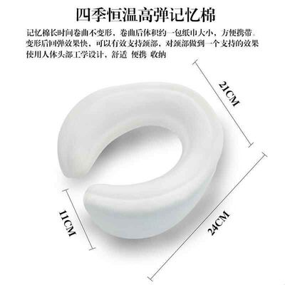 旅行u型枕便携高铁长途飞机护颈脖枕记忆棉颈椎u形靠枕头可拆洗