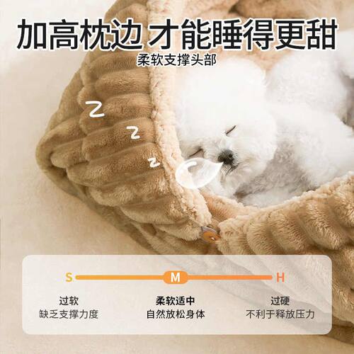 狗窝冬天保暖加厚半封闭式安全感泰迪宠物狗睡觉垫子四季通用毛毯