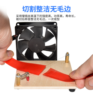 大电热剪刀裁布裁缝剪热熔电加热无极调温发热管式修边商标丝带缎