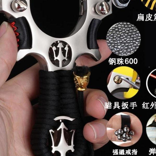 新款不锈钢钢珠弹弓打鸽子成年人专用高精度皮筋大威力架红外线