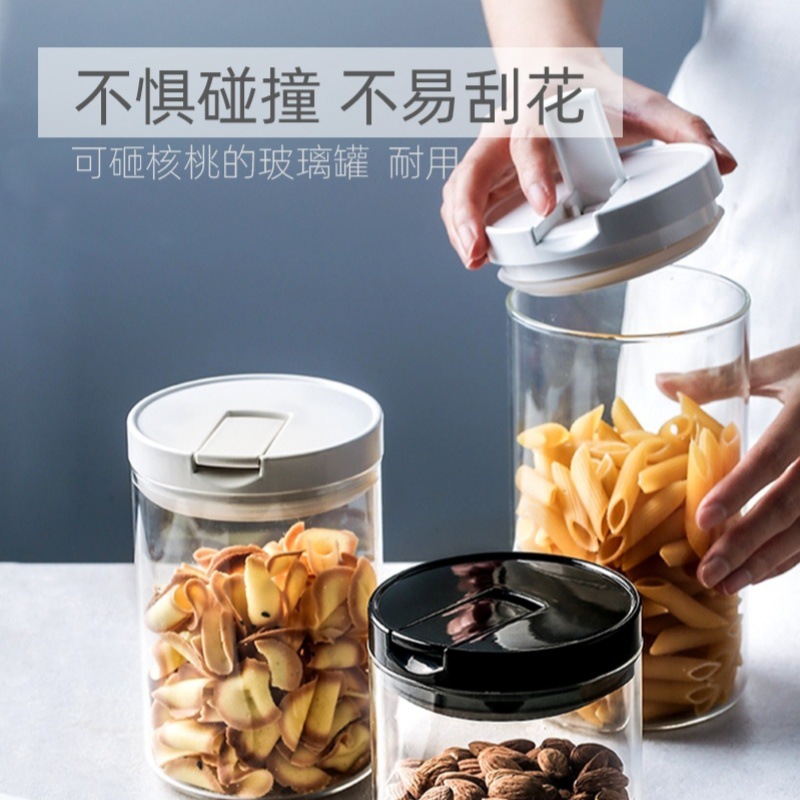 玻璃密封罐冰糖储存罐耐高温杂粮