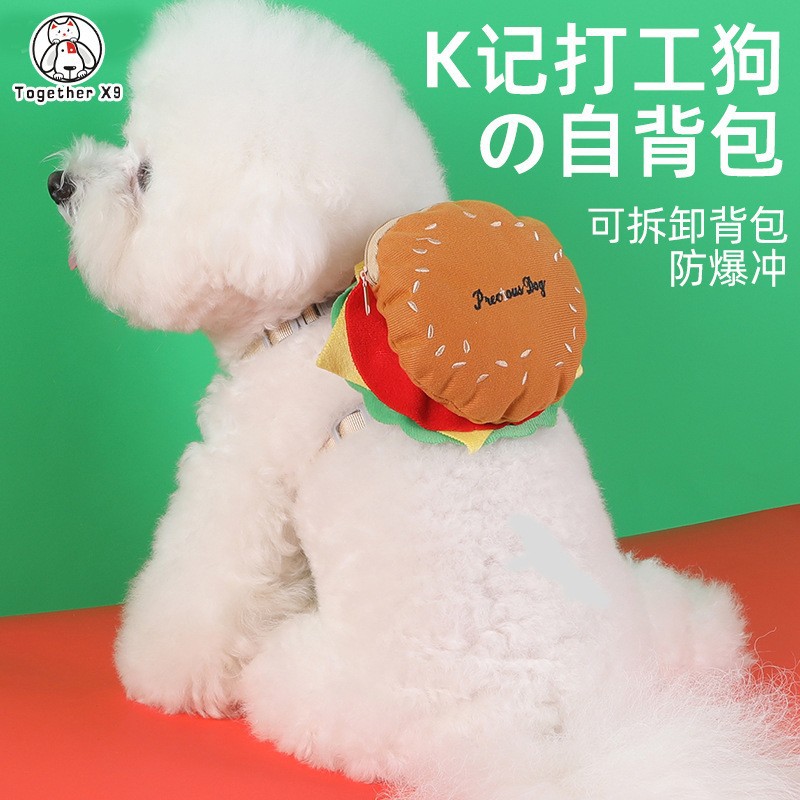 厂家直销宠物用品汉堡胸背带狗狗