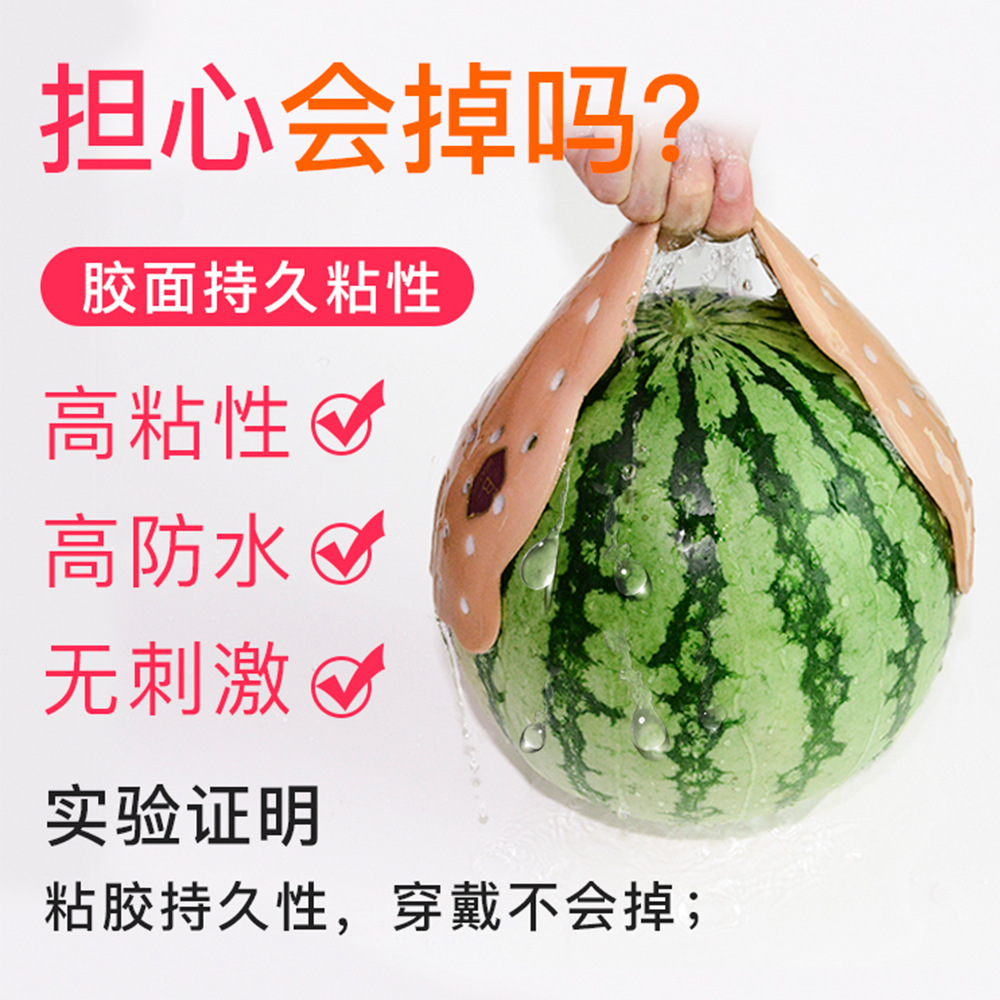 胸贴大胸专用薄款防下垂走光透气