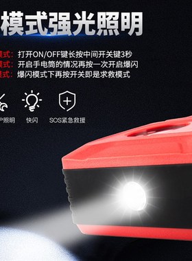 极速汽车应急启动电源打气机Allz12v车载电瓶搭电宝可携式点火神