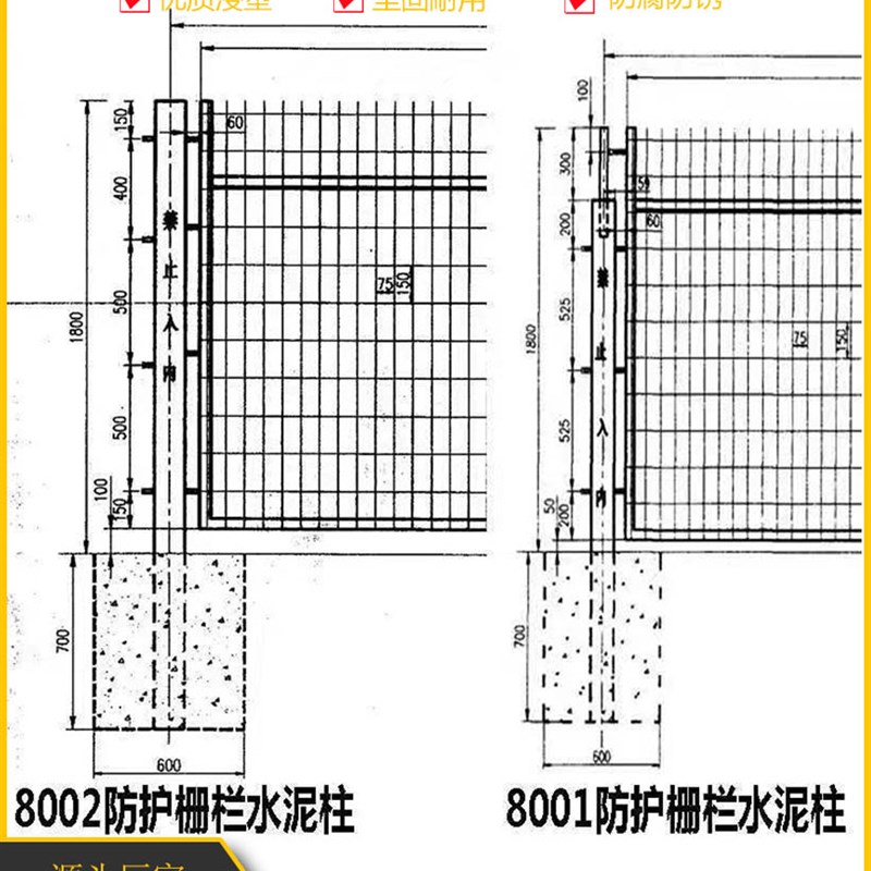 极速铁路防护栅栏金属网片桥下框架护栏网片水泥柱子X隔离栅铁丝