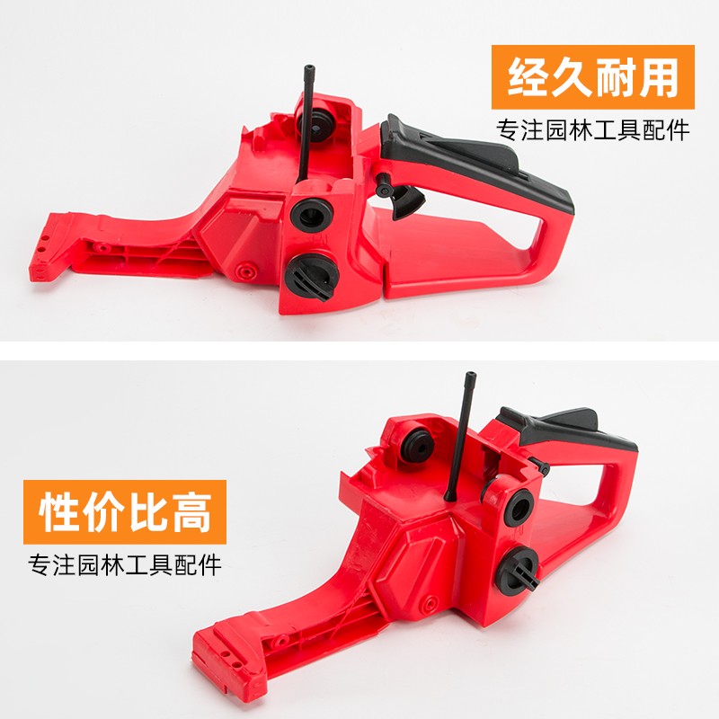 极速52/58油锯油箱总成通用链锯汽油锯伐木锯油箱U油门后把手总成