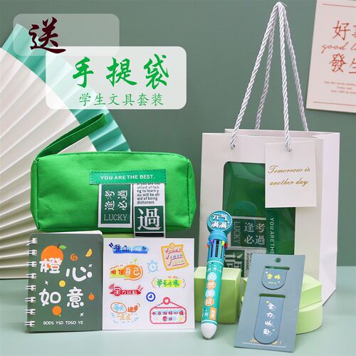 极速送小学生六一儿童节礼物小朋友伴手礼生日回礼分享Z给全班学