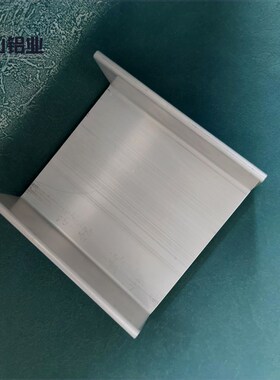 极速U型铝槽150657内宽136铝合金Ju型槽包边条玻璃固定u型卡