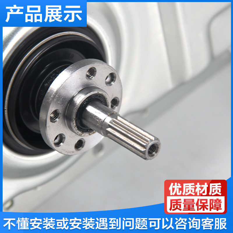 极速适用于康佳洗衣机m离合器XQB75-528 XQB85-528离合器 总成